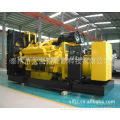 Hot Sale!1460KW MTU Diesel Genset with excellenct quality